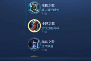 《绝地求生-以中单诸葛出装攻略》（打造无敌中单诸葛，轻松获得胜利）