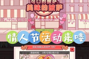《以老爹游戏披萨店》攻略（在这个奇妙的游戏世界中创造最棒的披萨！）