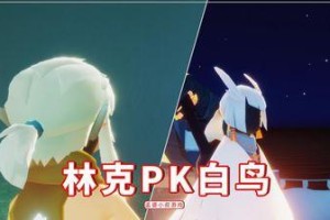以光遇白鸟发型多少颗心是哪个图毕业？（游戏迷必看，探寻光遇世界的奥秘）