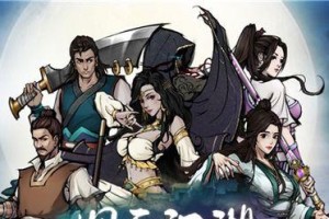 《烟雨江湖》游戏大奔雷手武学全解析（掌握大奔雷手，成为烟雨江湖的顶尖高手）