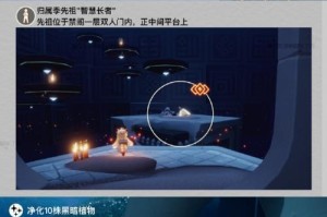 光遇（2023年，一起来解锁拍肚子先祖的位置吧！）