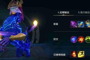 《魔盗龙王出装最新攻略》（探索魔盗龙王的终极装备搭配，助你成为无敌的战斗龙王！）