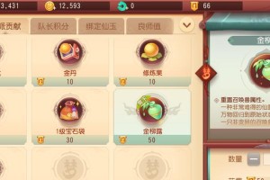 《梦幻西游三维版装备攻略》（打怪升级，装备自得；神器藏匿，秘籍揭晓！）