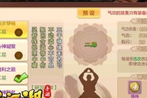 征途手游弓手攻略（征途手游弓手攻略，让你成为箭术大师！）