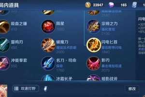 公孙离出装铭文攻略（1对1对战中如何选择合适的铭文以提升公孙离的输出能力）
