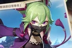 《原神》序章第一章骑士现场教习（原神骑士现场教习、游戏序章、玩法技巧、游戏攻略、游戏体验）