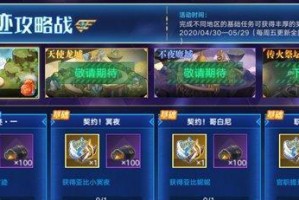 奥拉星手游黑翼王毕业装备特性搭配攻略（打造最强角色，掌握装备特性搭配技巧）