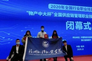 供应链技能竞赛攻略（揭秘供应链技能竞赛的背后，助你赢得比赛的关键诀窍）