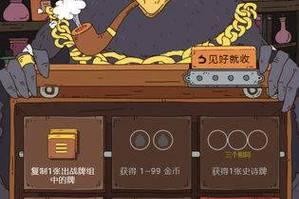 骰子阵容搭配，玩转萌点星球！（打造最强战斗队伍，关键在于阵容策略。）