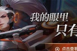 王者荣耀韩信出装攻略（全面解析王者试炼韩信出装及技巧要点）