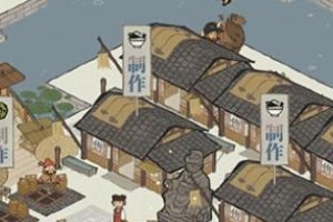 探秘江南百景图小木桶和大木桶的制作方法攻略（用游戏的方式深入了解江南文化，提升动手能力）