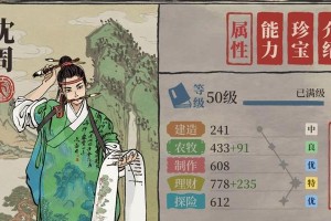 江南百景图特殊居民有哪些特殊居民效果？（探秘江南百景图中的特殊居民）