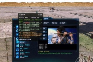 《天涯明月刀》游戏攻略（太白不再是难题，只需一些小技巧！）