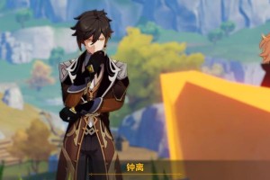 原神钟离砍价任务攻略（钟离砍价任务攻略、砍价任务关键技巧、提升效率完成任务）