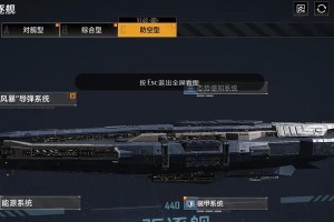 《无尽的拉格朗日》游戏新手指南（学会操作、掌握技巧，轻松冒险）