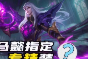 三穿司马懿出装攻略（完美统御战场，三个装备让你无敌）