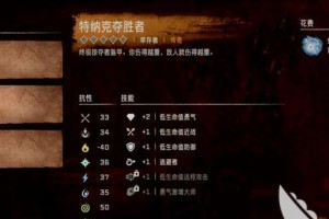 《龙之国物语》游戏忘却遗迹石碑任务全解锁攻略（让你轻松完成忘却遗迹石碑任务，解开游戏神秘面纱）