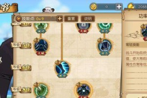 《掌握慎天赋出装，打造最强女王》（解析慎手游女主攻略，带你成为巅峰玩家）