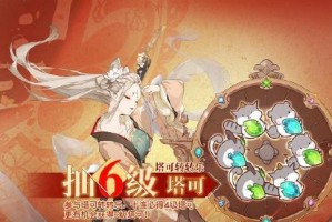 《以食之契约蛇君》之堕神蛇君技能介绍（探秘游戏中的神秘力量与绝妙技巧）
