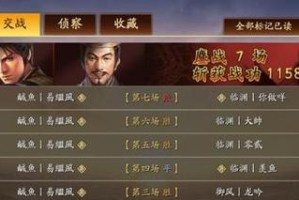 三国志战略版荀彧战法委任推荐（荀彧如何发挥最大价值，战法委任如何选择）