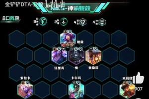 《剑姬教学铭文出装攻略》（无情之刃娴熟如舞！剑姬全方位教学及出装攻略）