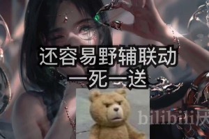 用羞辱技能攻略世界的艺术——挖掘羞辱的力量（以聪明才智打破沉默，以自信笑容战胜负面情绪）