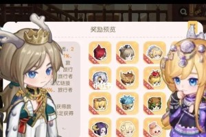 探秘奥比岛——龙妮图鉴详解（解锁龙妮的秘密，畅玩奥比岛）