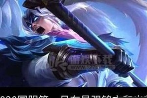 边路亚瑟对战吕布出装攻略（全方位解析亚瑟如何应对吕布的强势对线）