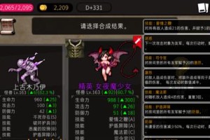 巫妖装备选择与技巧攻略（掌握巫妖技术与合理出装，让你在Dota2中成为无敌巫妖玩家）