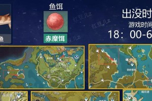 原神雷鸣仙刷新攻略（探索雷鸣仙的刷新规律，让你成为原神世界中的刷新达人！）