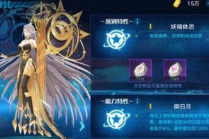 掌握无量末那，成为奥拉星手游顶尖玩家（揭秘奥拉星手游无量末那技能的威力与运用技巧）