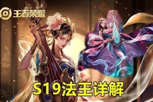 杨玉环新史诗出装铭文攻略（高效输出爆发杀伤力，杨玉环新史诗出装及铭文选择攻略）