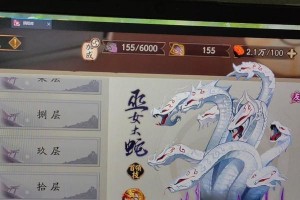 《以阴阳师不见岳技能介绍》（探秘最新人物技能，让你在游戏中游刃有余！）