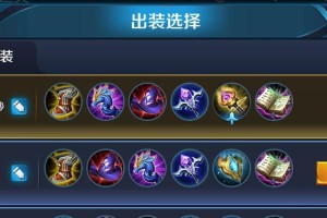 新手妲己基础教学出装攻略（玩转妲己，从装备开始）
