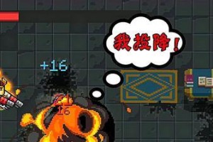 玄冥——《元气骑士》中的最强BOSS（挑战极限，感受真正的热血战斗）