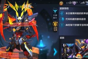 《神魔征途英雄出装攻略》（选择正确装备，助你一战成神）