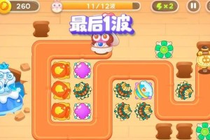 保卫萝卜4阿波道长第43关攻略图解：打败机械龙