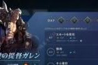 《LOL手游》日服进不去解决方法（如何解决《LOL手游》日服登录问题）