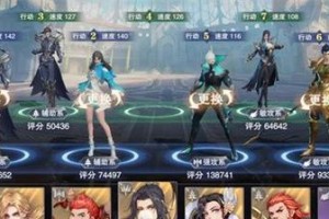 斗罗大陆魂师对决之火无双最强阵容（打造无敌阵容，一战成名）