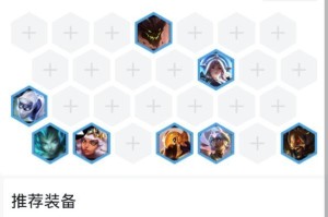 《云顶之弈》10.2版本沙漠刺客阵容攻略（无敌沙漠刺客，带你秒杀全场！）