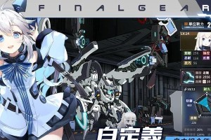 《重装战姬》游戏赏金任务玩法详解（如何通过赏金任务快速提升战力？）