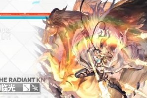 《明日方舟》5星干员燧石属性技能介绍（爆发输出高带有防御能力的单体攻击干员）