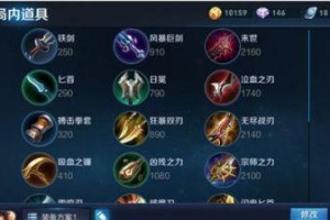 剑圣出装教学简单攻略（剑圣装备选择、技能加点和打法心得）