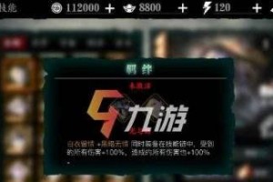 《影之刃3》魔弦攻略（掌握魔弦技能，轻松战胜BOSS）