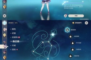 原神神像收集攻略（探寻世界之心，获得无上力量！）