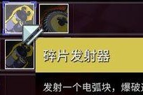 以雨中冒险2（如何快速解锁磁轨炮手技能，助你在以雨中冒险2中游刃有余）