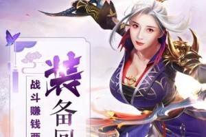 鸿蒙大陆2.1出装攻略（打造无敌英雄！鸿蒙大陆2.1版本最强出装攻略详解！）