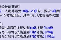 梦幻升级攻略（打造实用技能，成就无敌战士的秘诀）