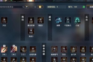逆水寒技能掌法攻略（玩转逆水寒，揭秘最强掌法技巧，助您登峰造极）