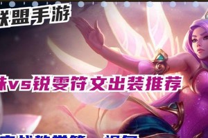 《玩转手游新版飞机辅助出装攻略》（带你一起赢得飞行之战！）
